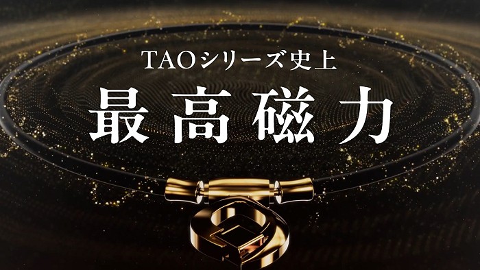 コラントッテ TAOネックレス史上最高磁力 arc(アーク)